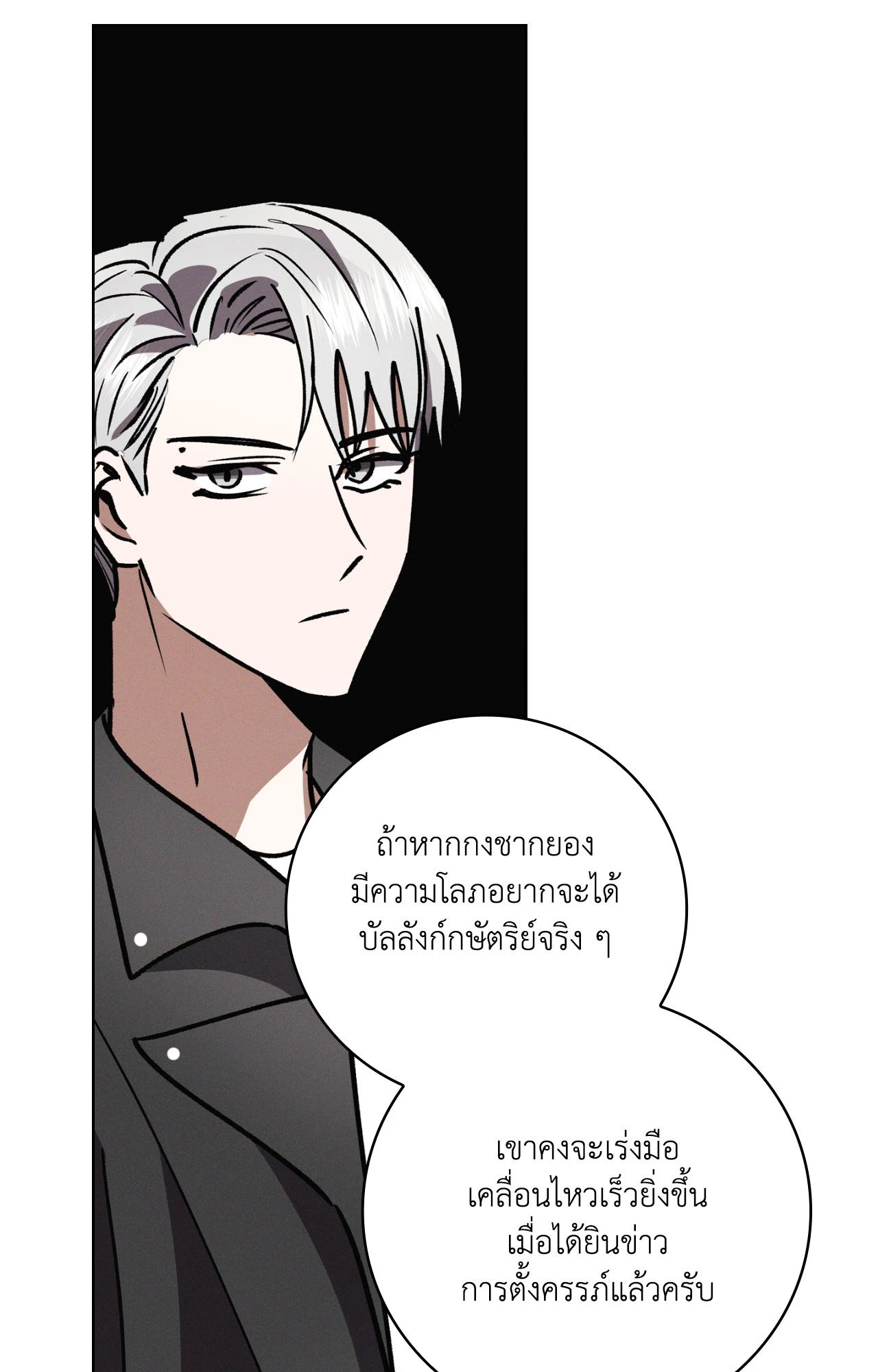 หน้า 70