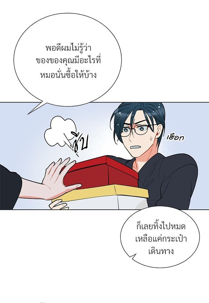 หน้า 43