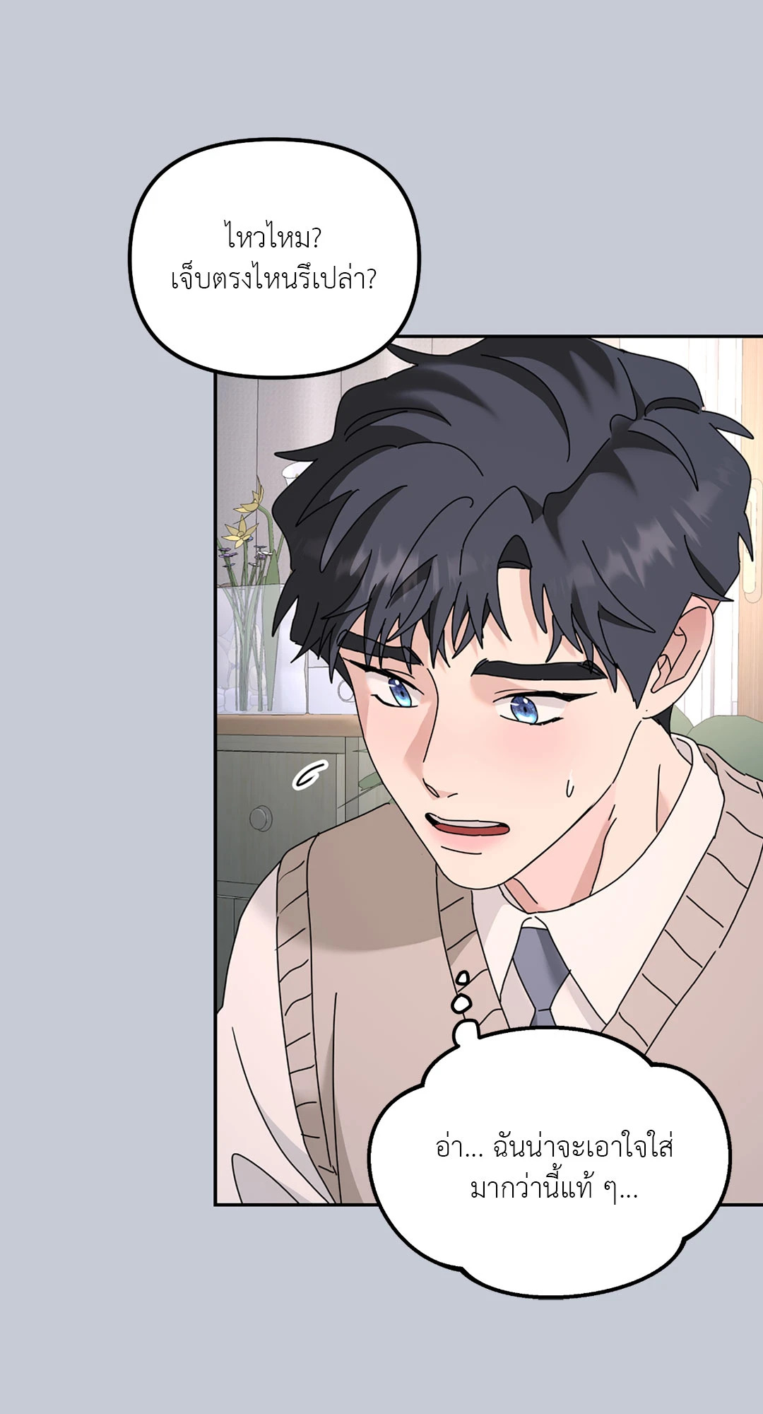 หน้า 27