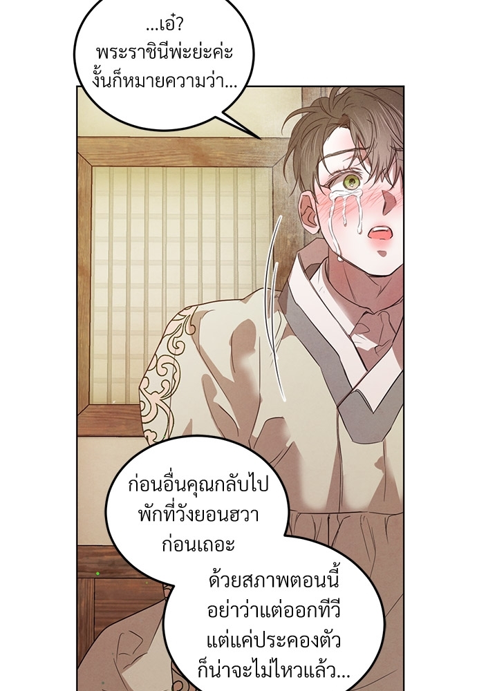 หน้า 69