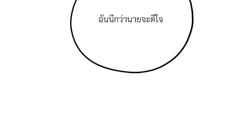 หน้า 96