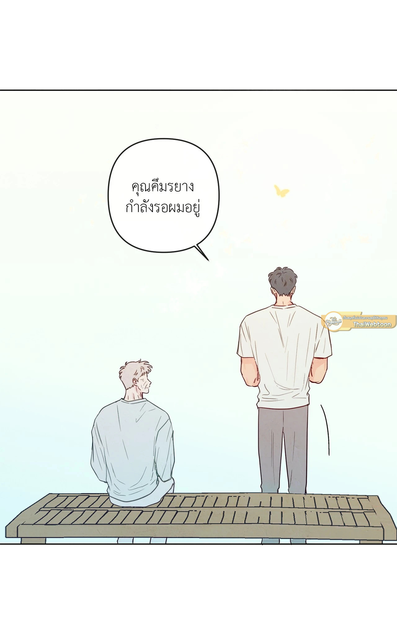 หน้า 54