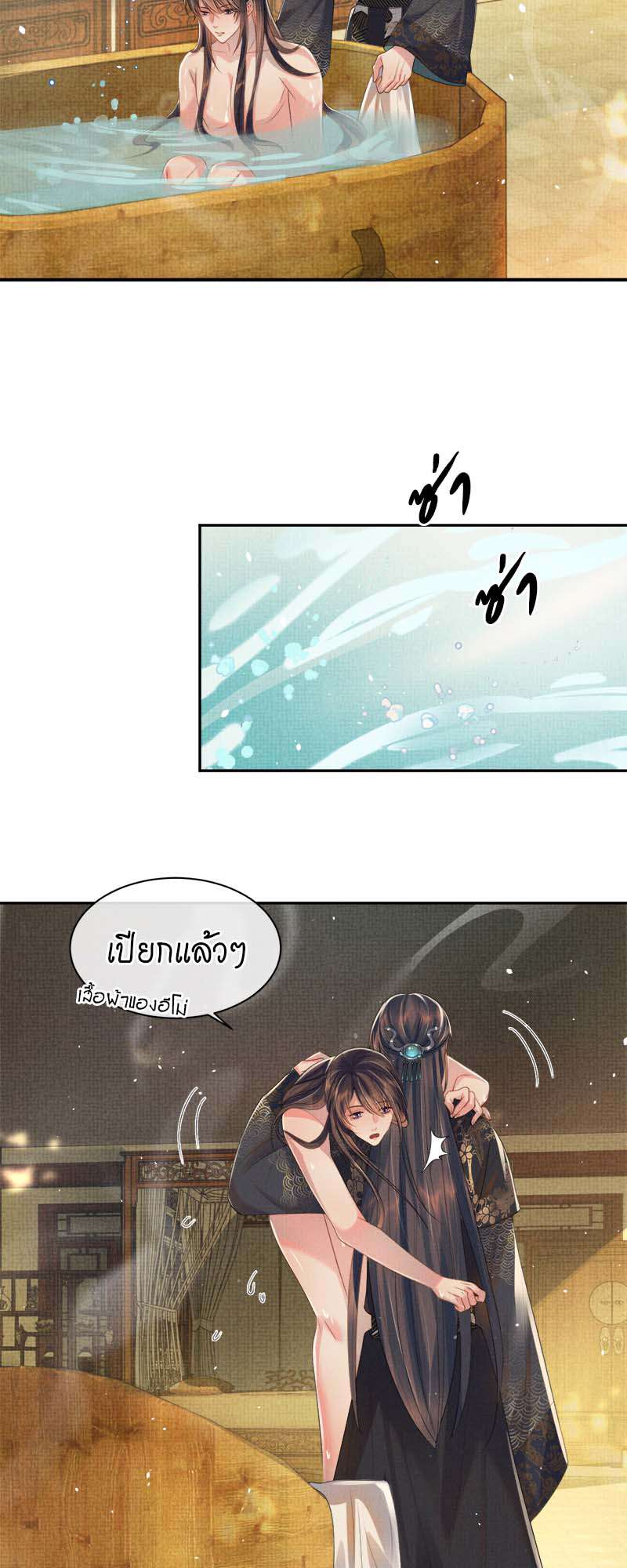 หน้า 31