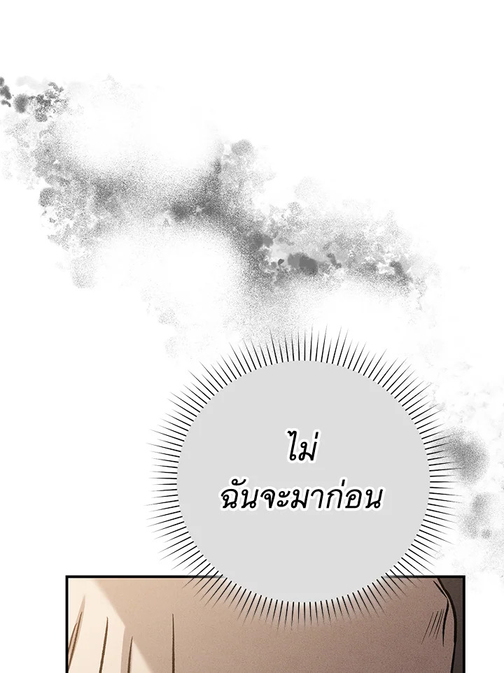 หน้า 92