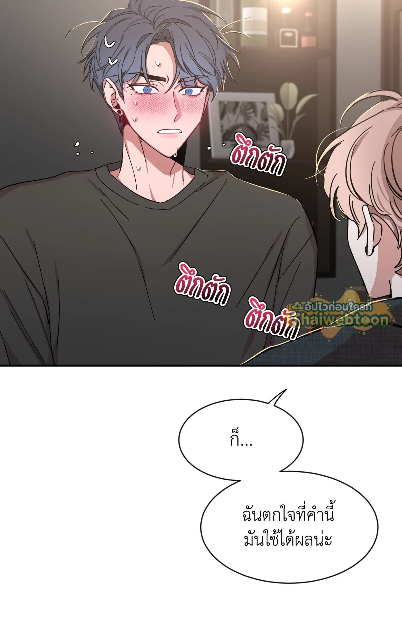 หน้า 18