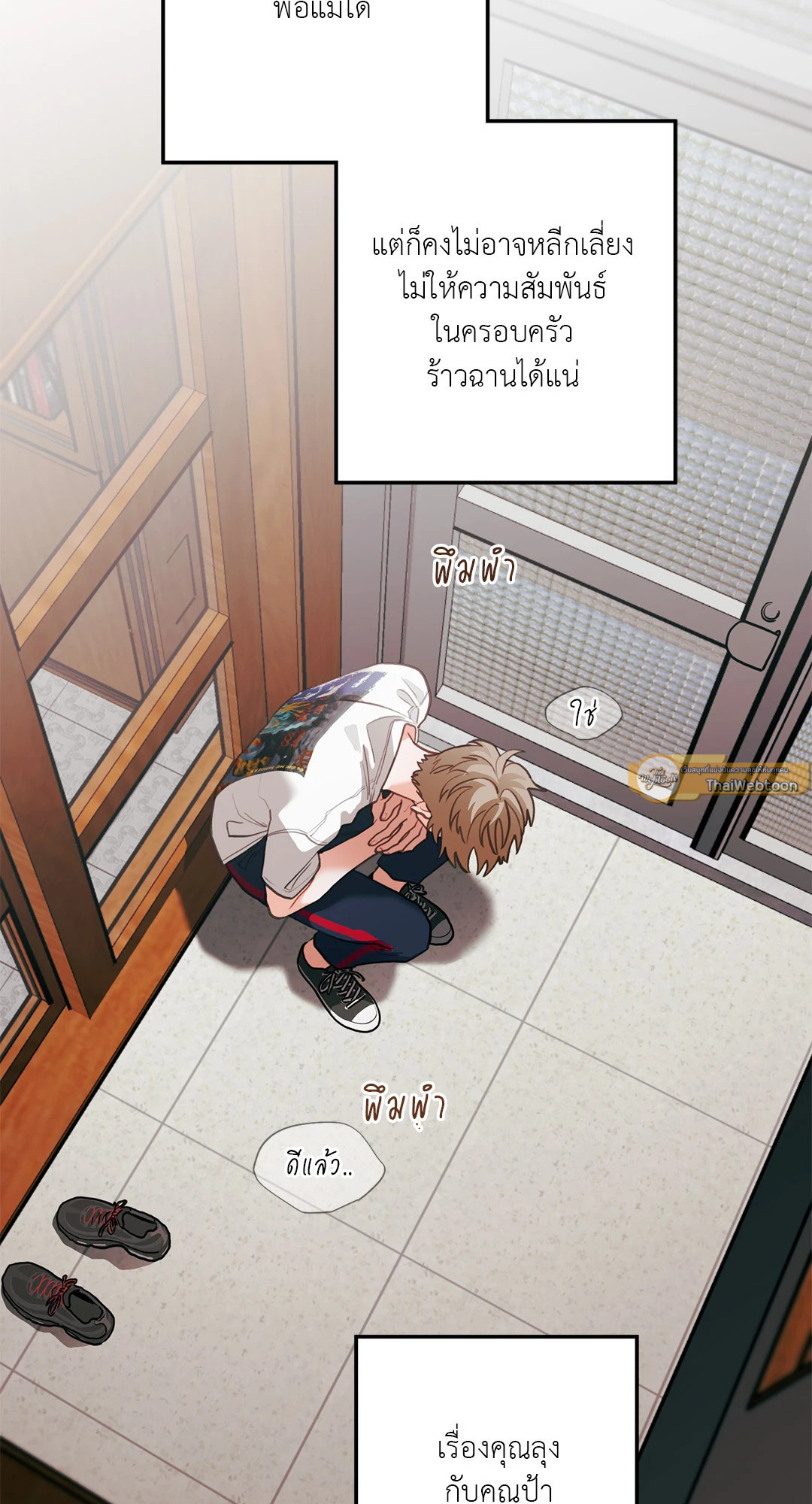 หน้า 61