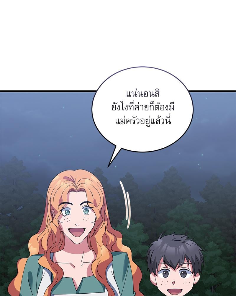 หน้า 112
