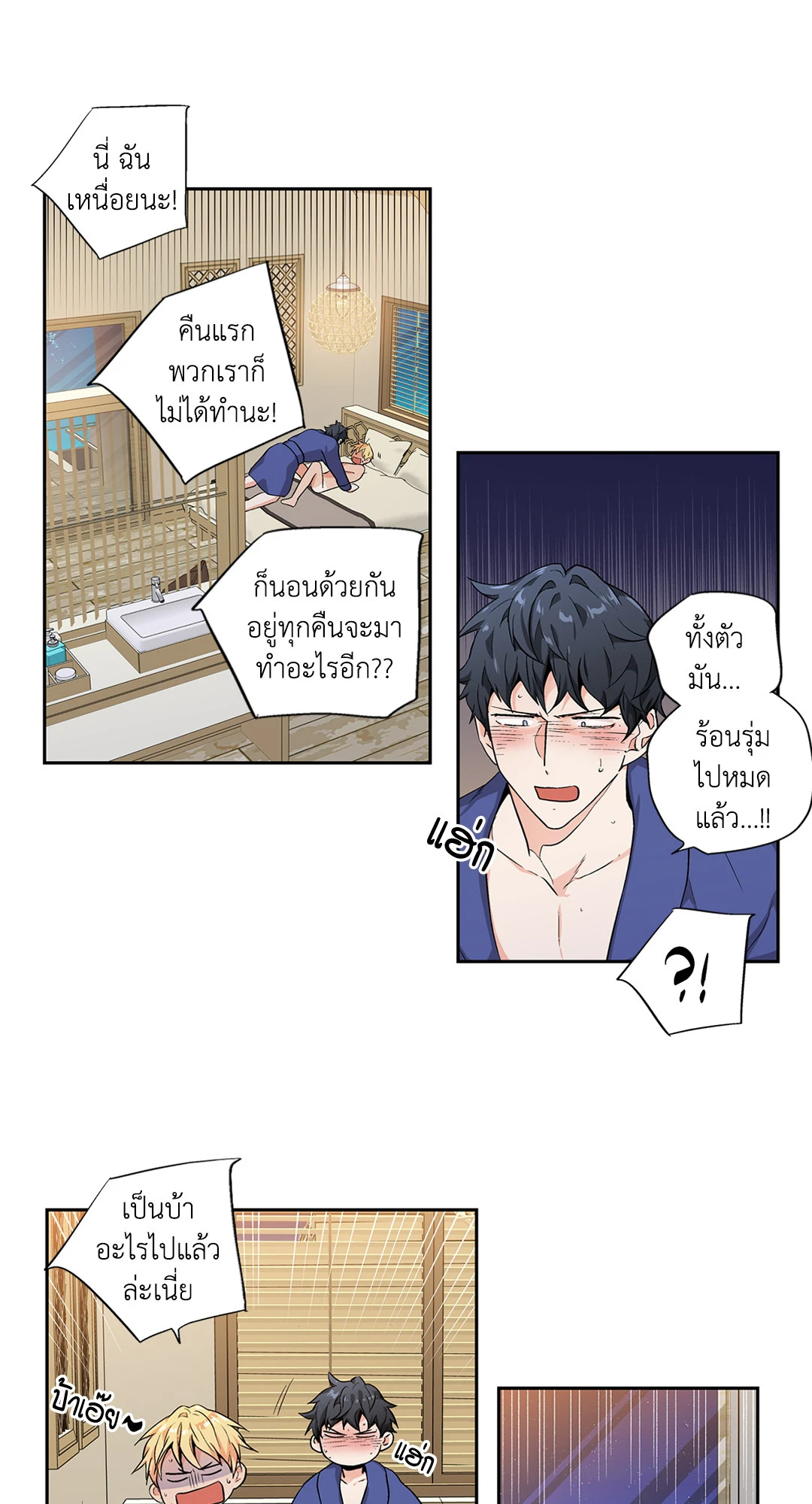 หน้า 29