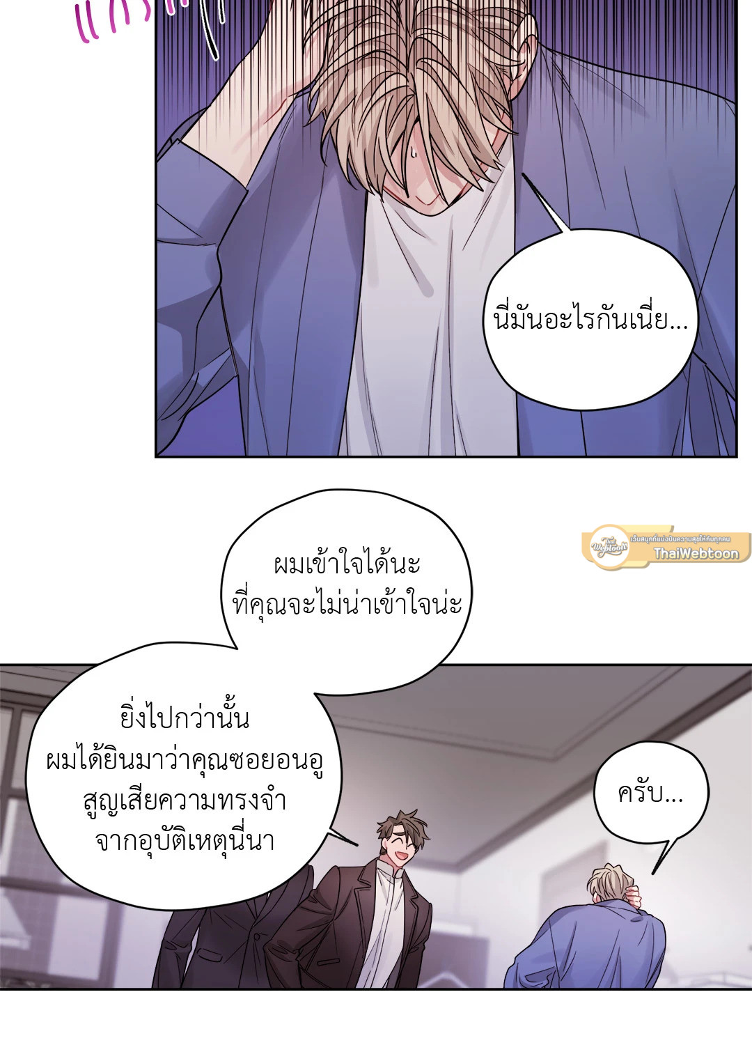 หน้า 20
