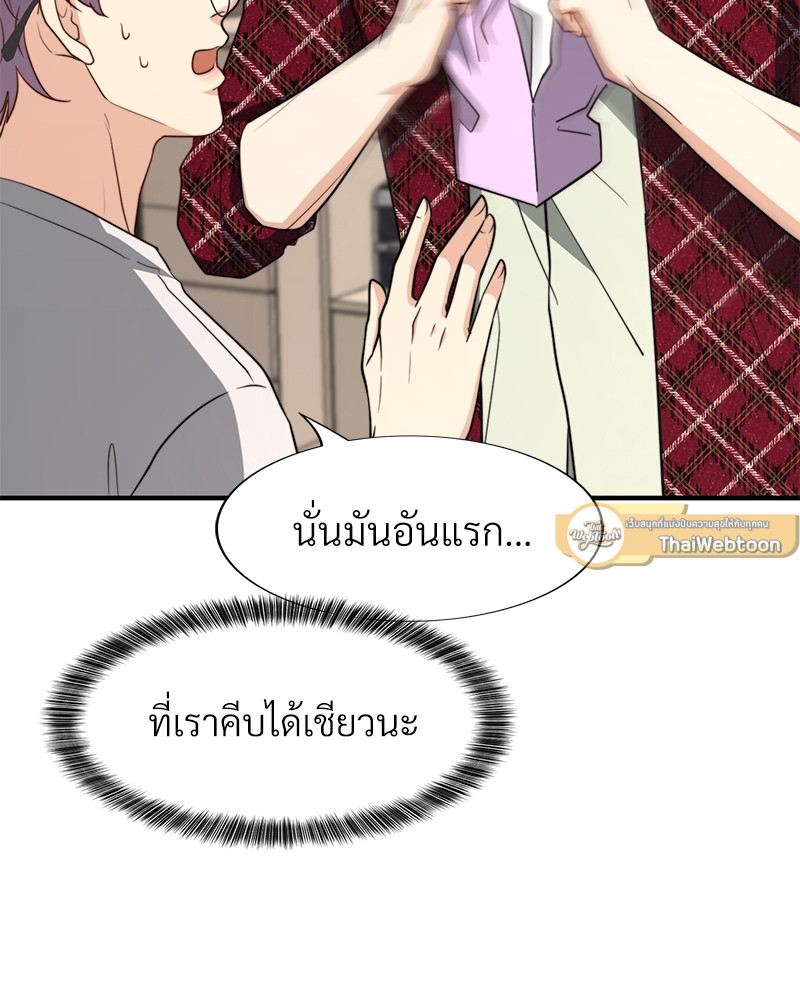 หน้า 121