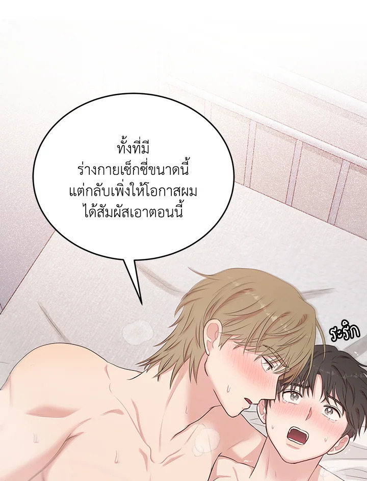 หน้า 28