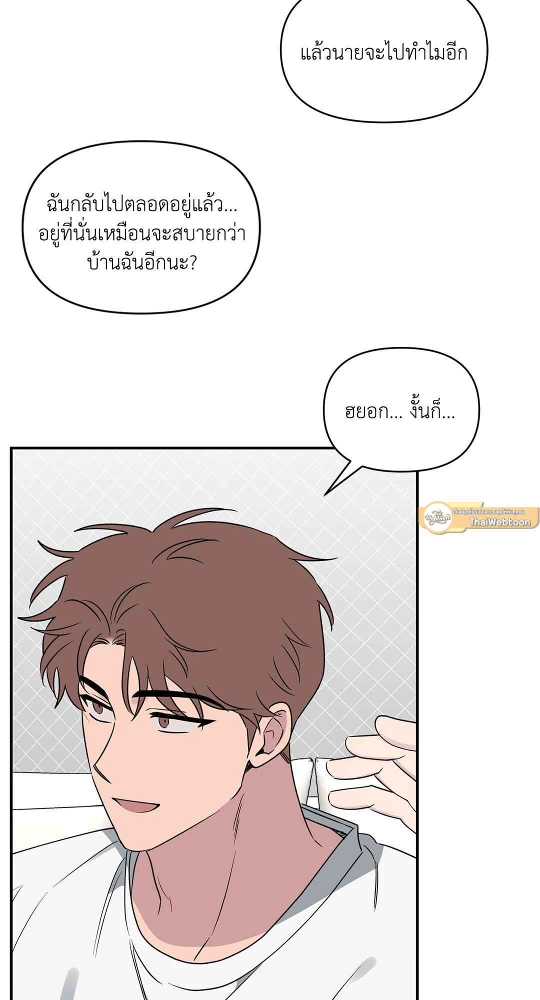 หน้า 63
