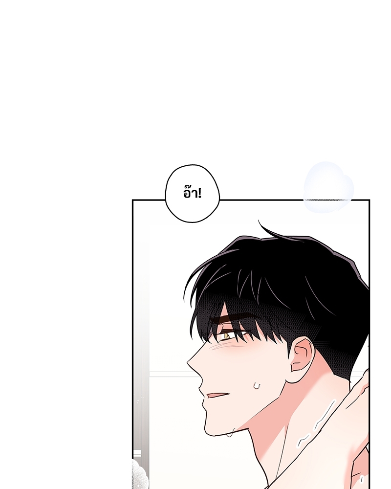 หน้า 84