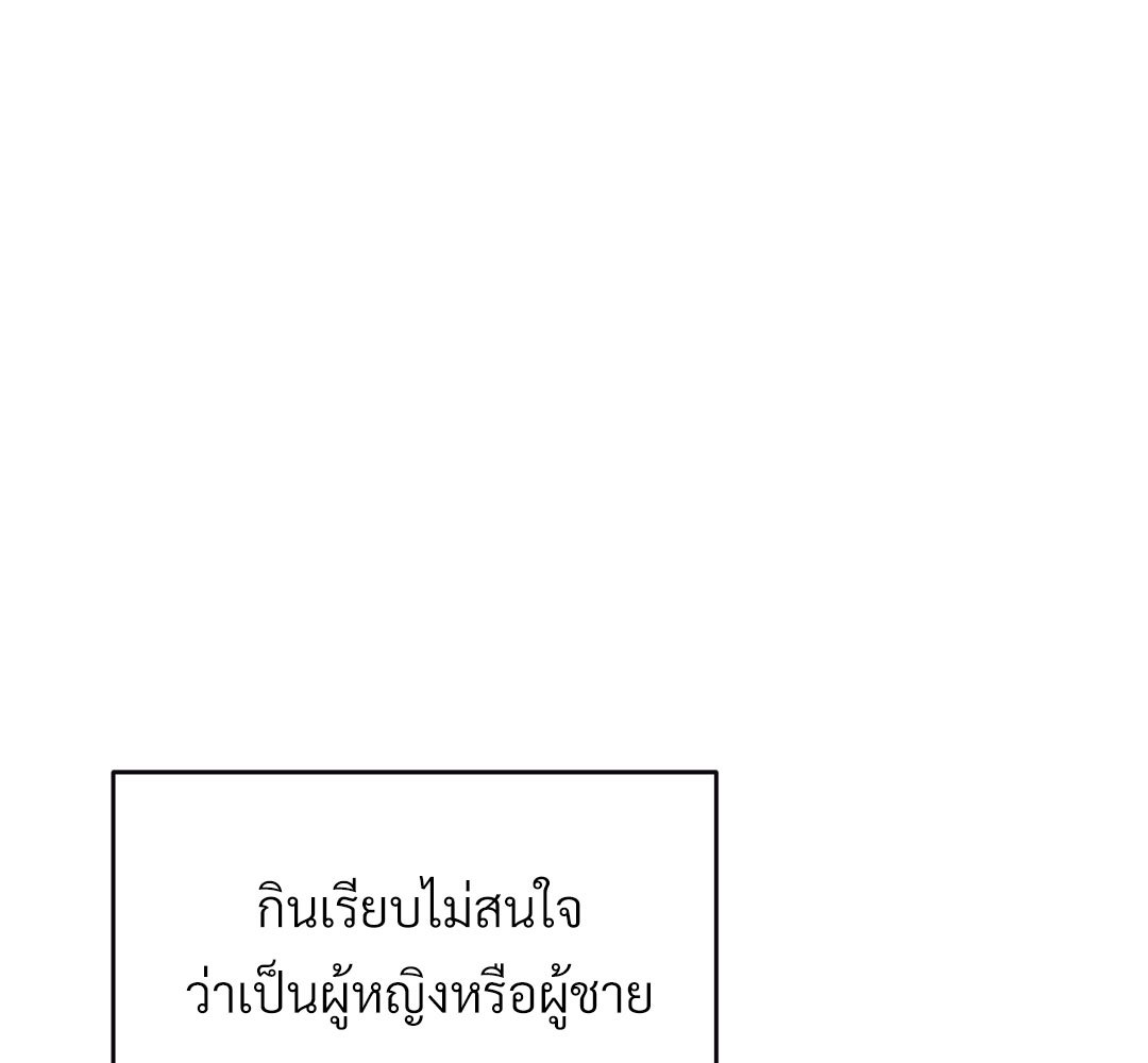 หน้า 145
