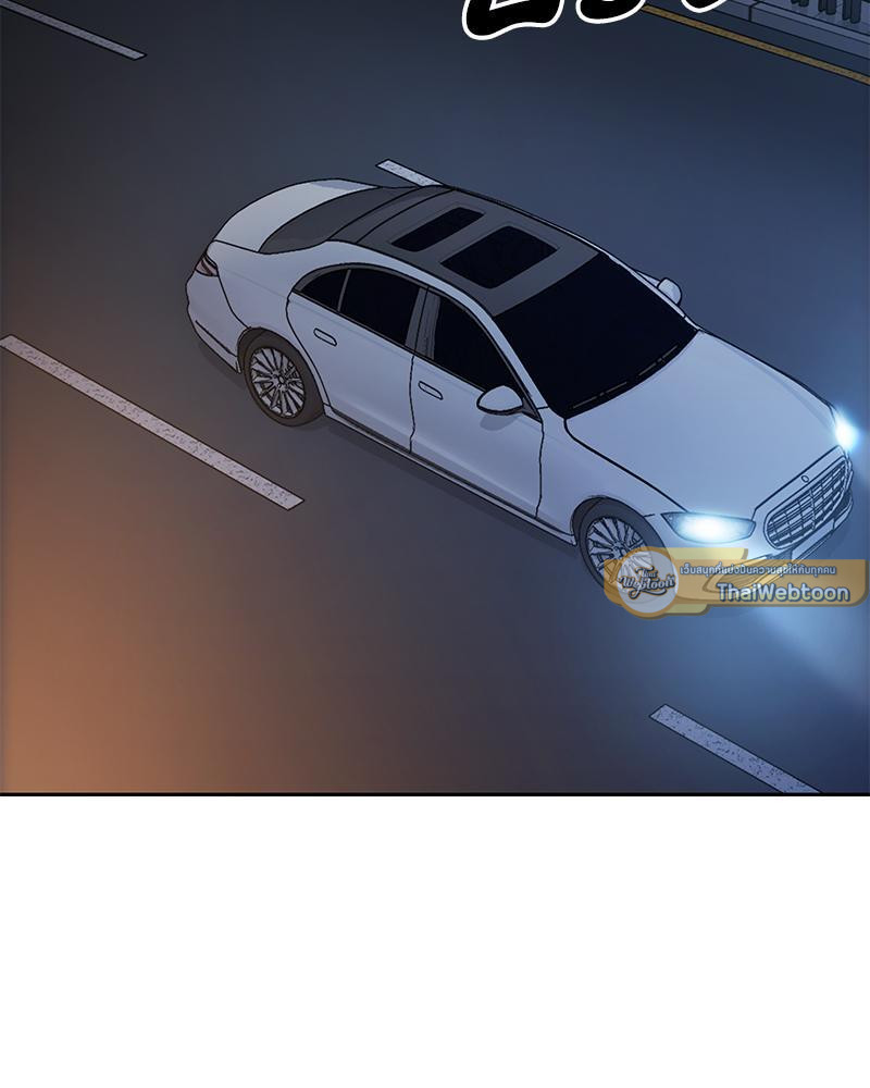 สัมพันธ์รักขังใจ | In the Cage ตอนที่ 21 - รูปที่ 2