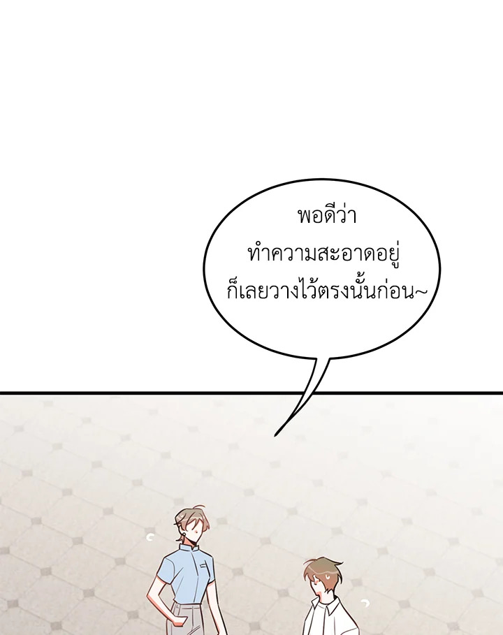 หน้า 77