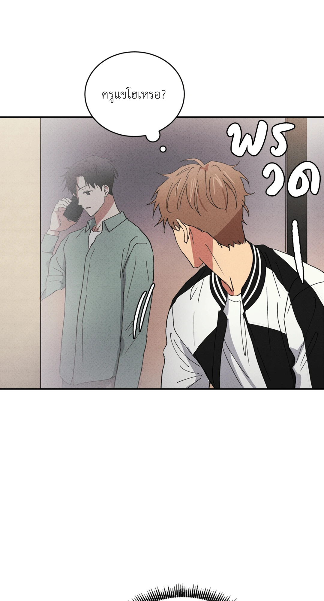 หน้า 75