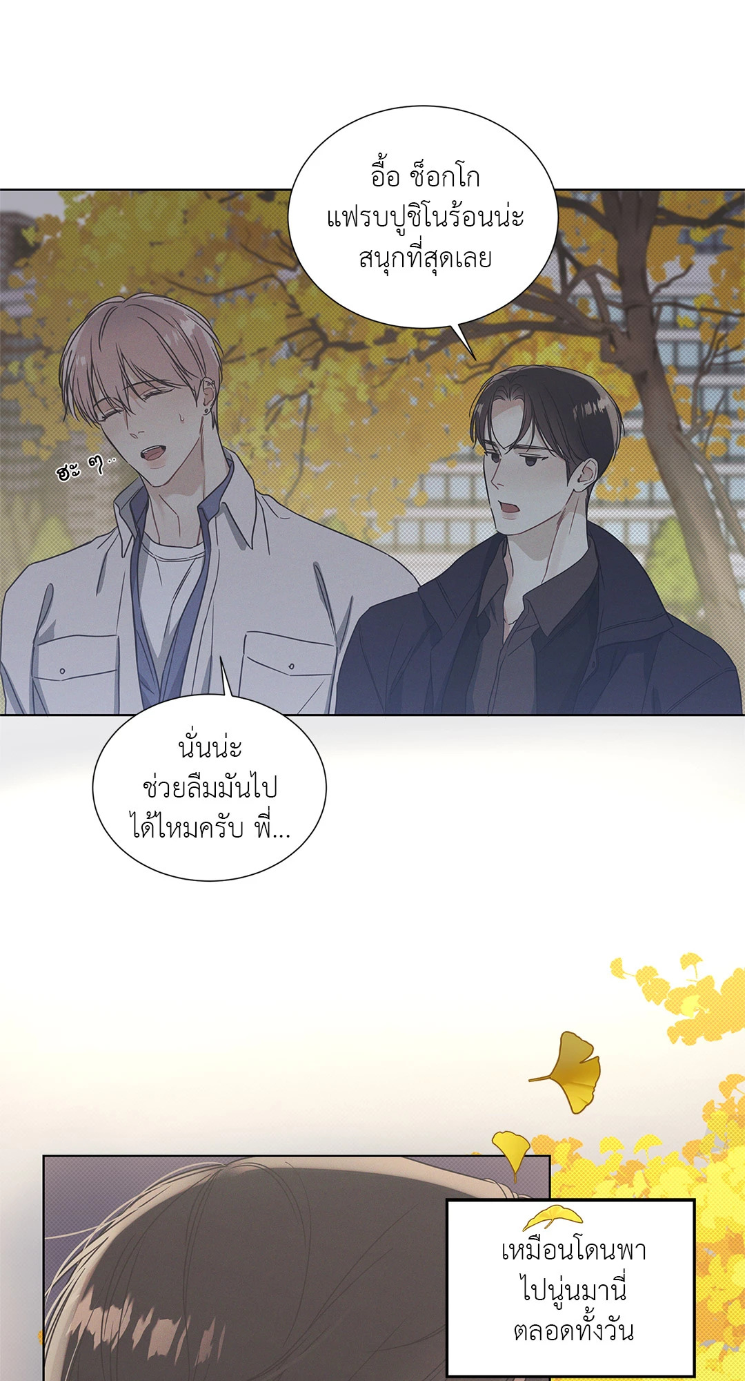 หน้า 35