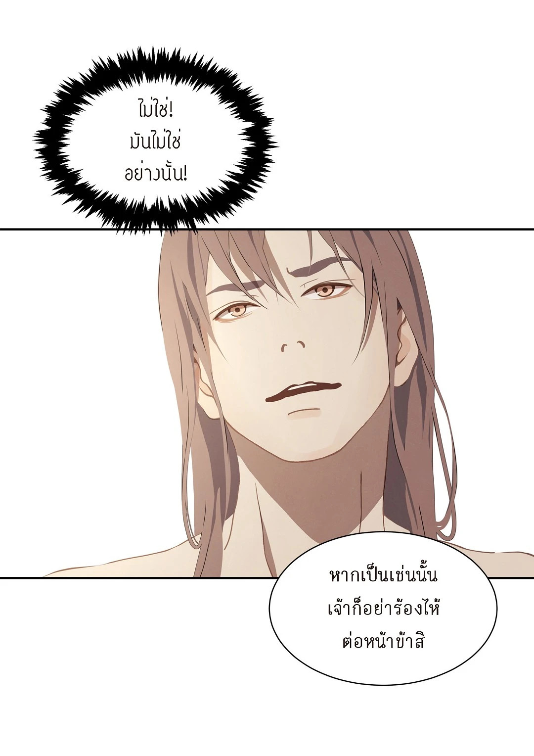 หน้า 38