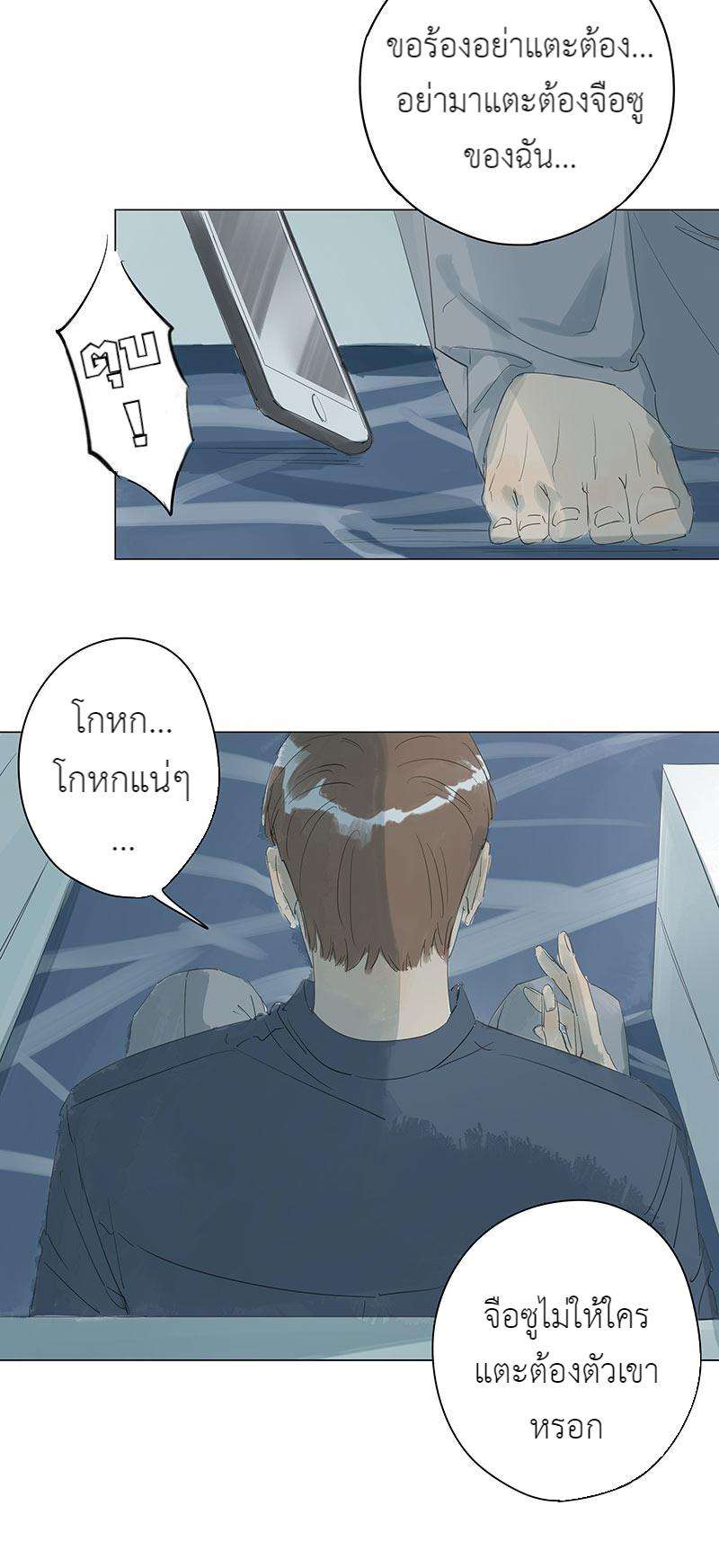 หน้า 22