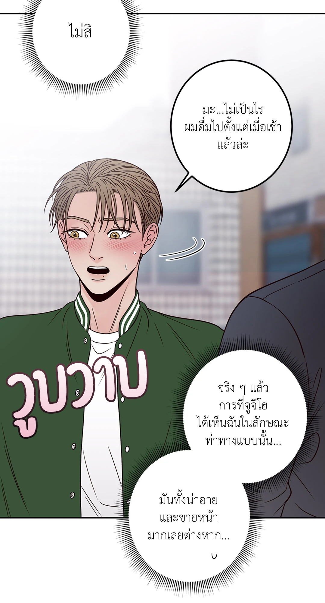 หน้า 46
