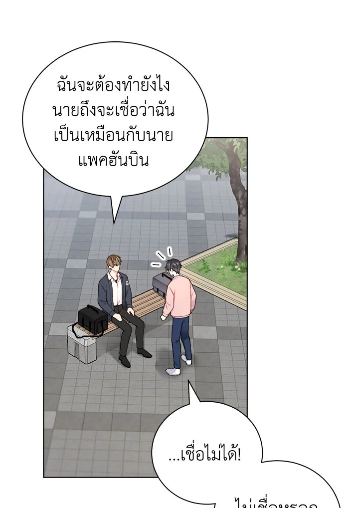 หน้า 69
