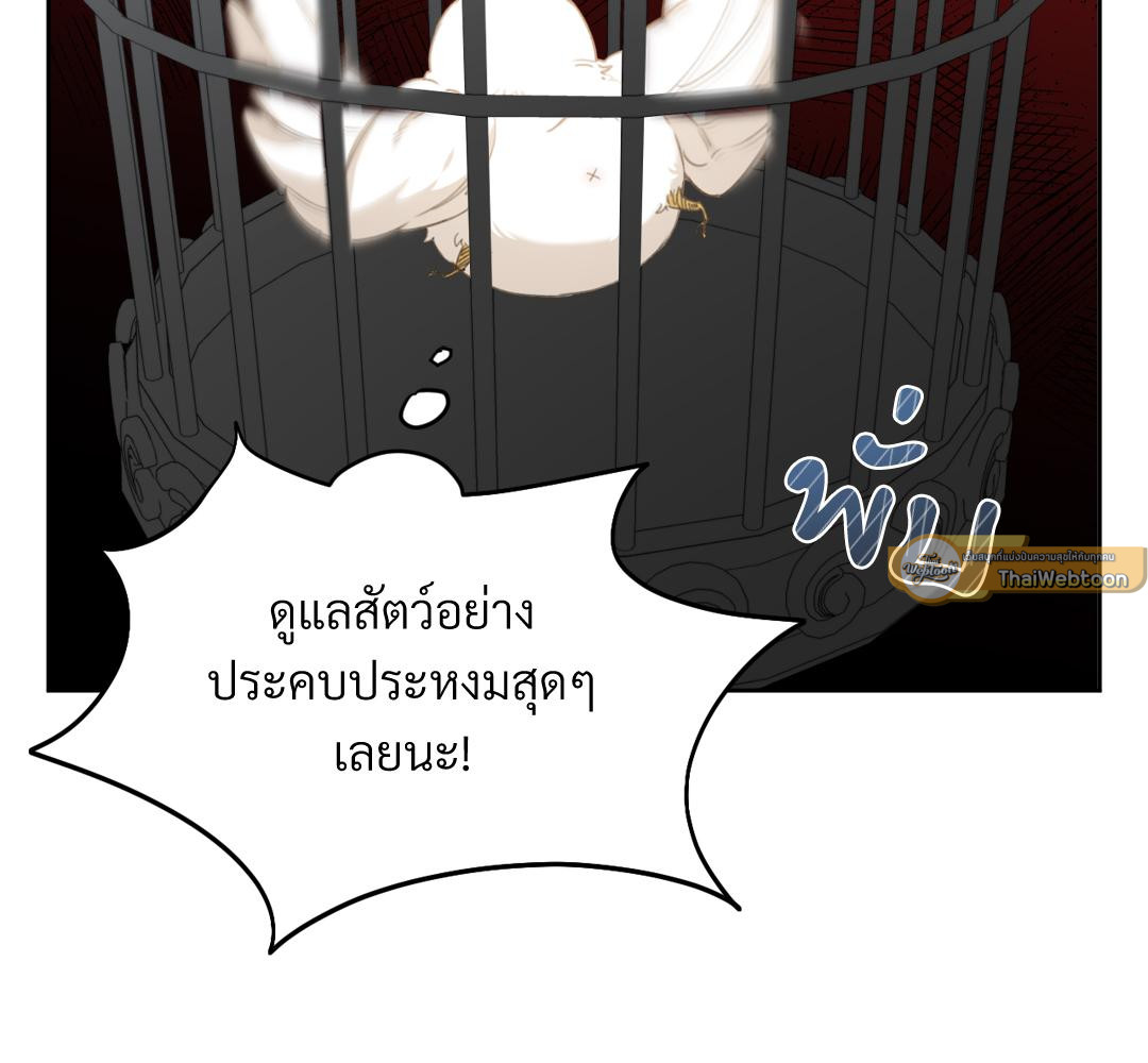 หน้า 129