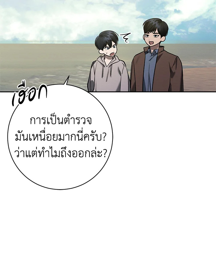 หน้า 85