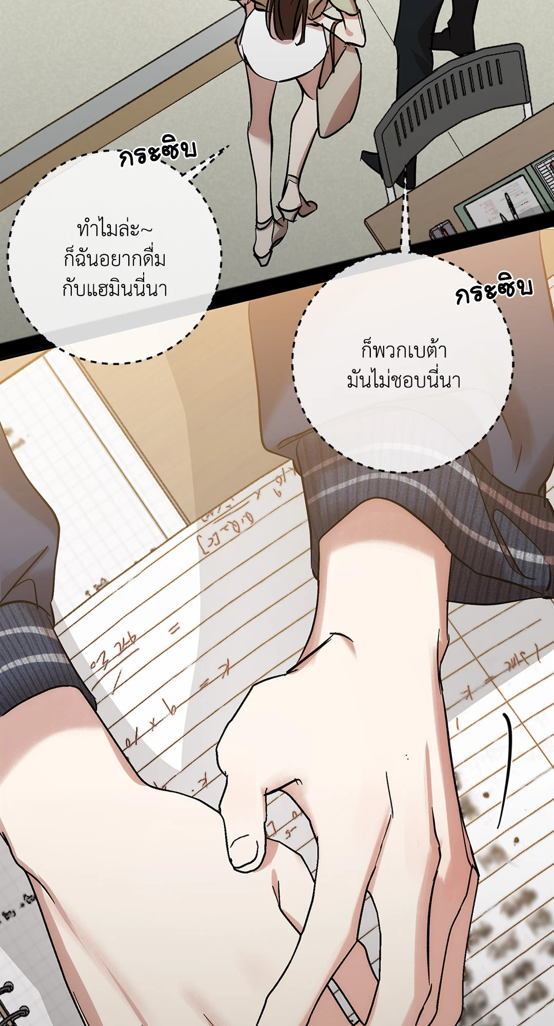 หน้า 46