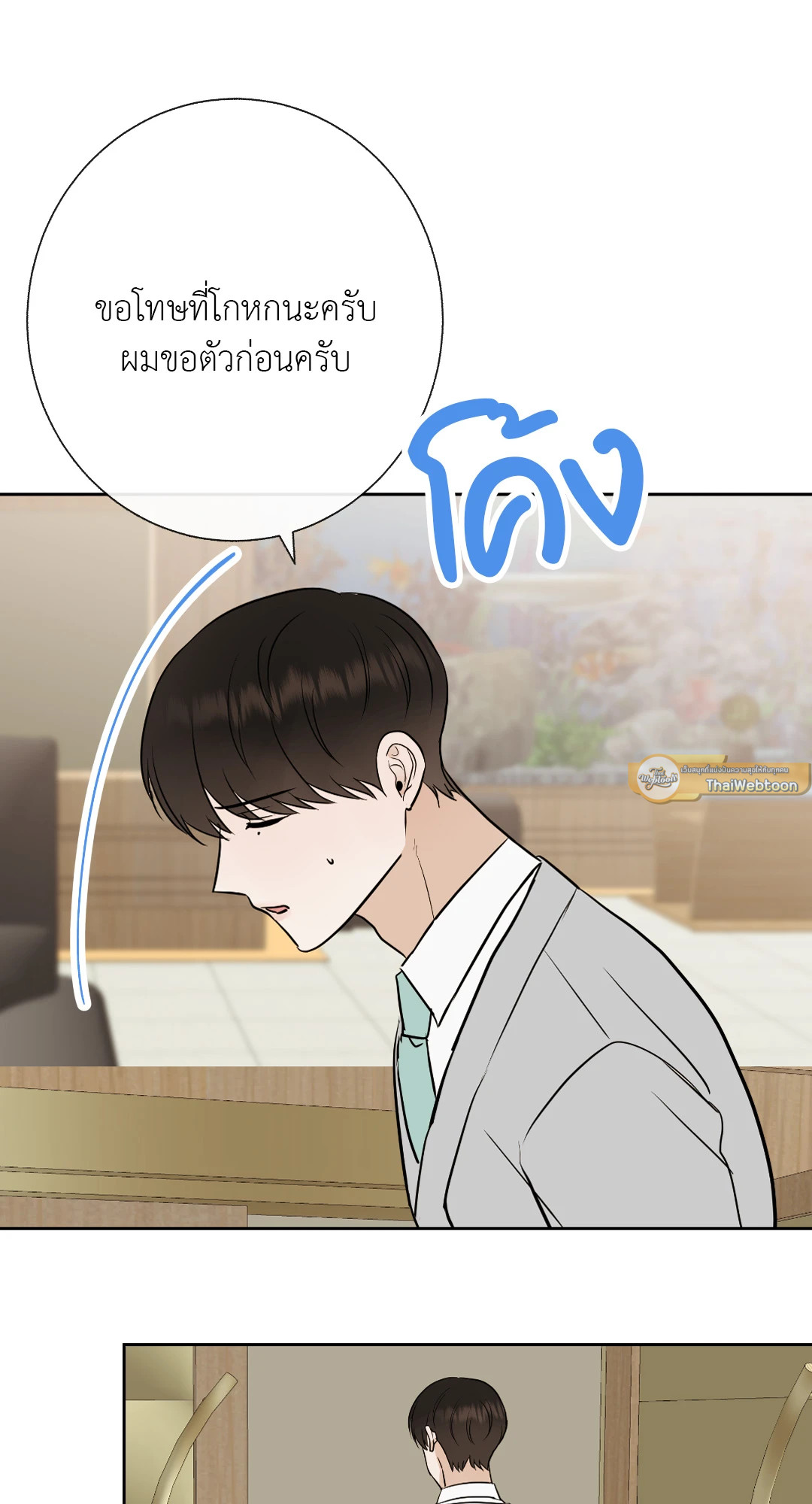 หน้า 47