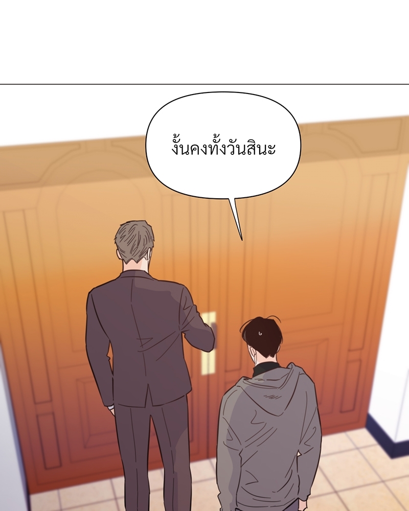 หน้า 81