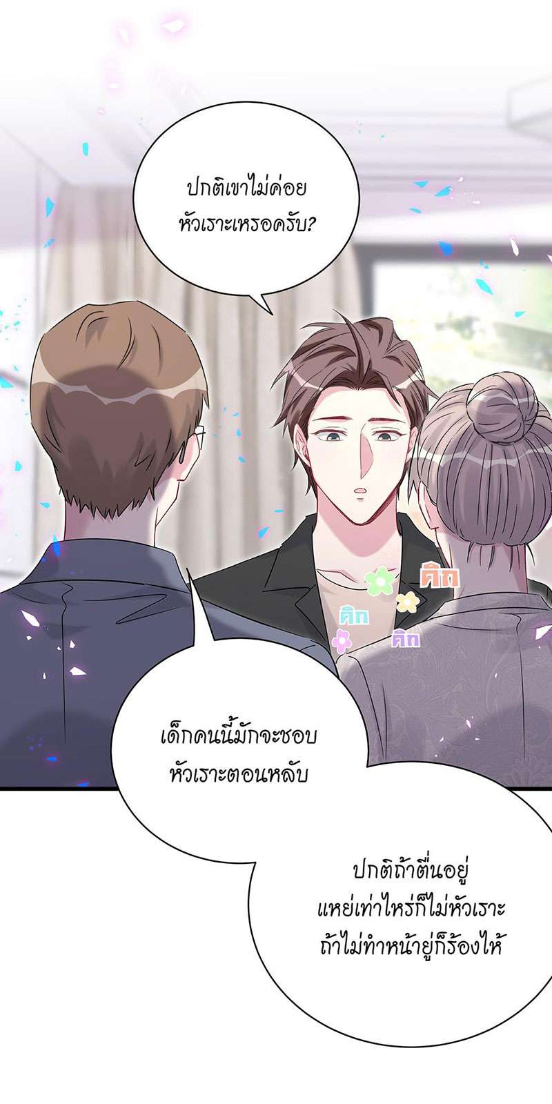 หน้า 25