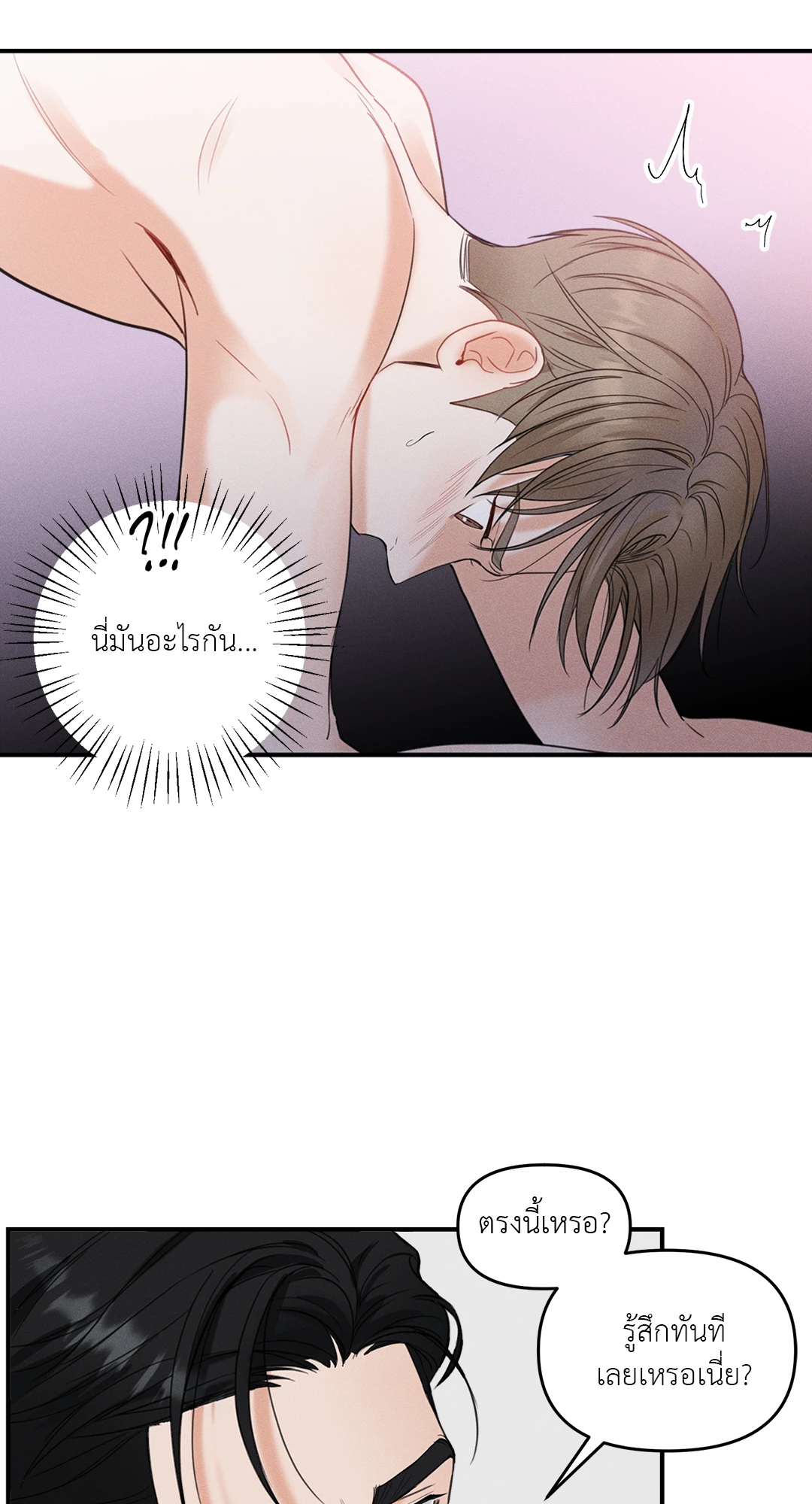 หน้า 36