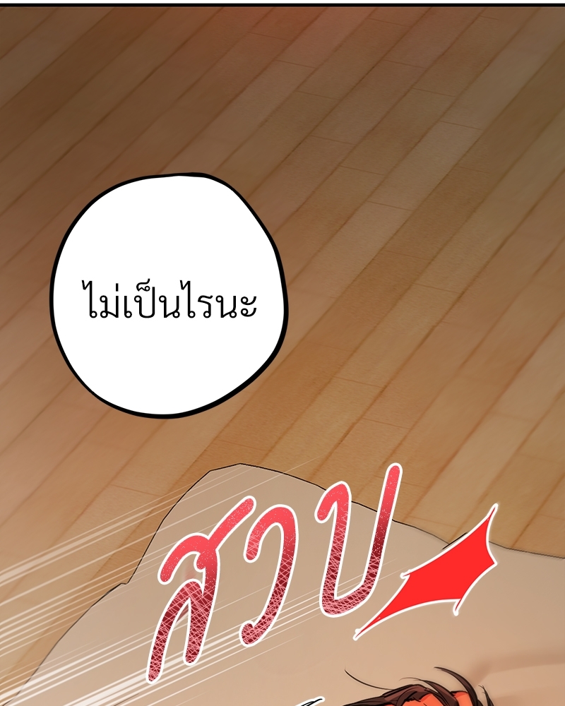 หน้า 96