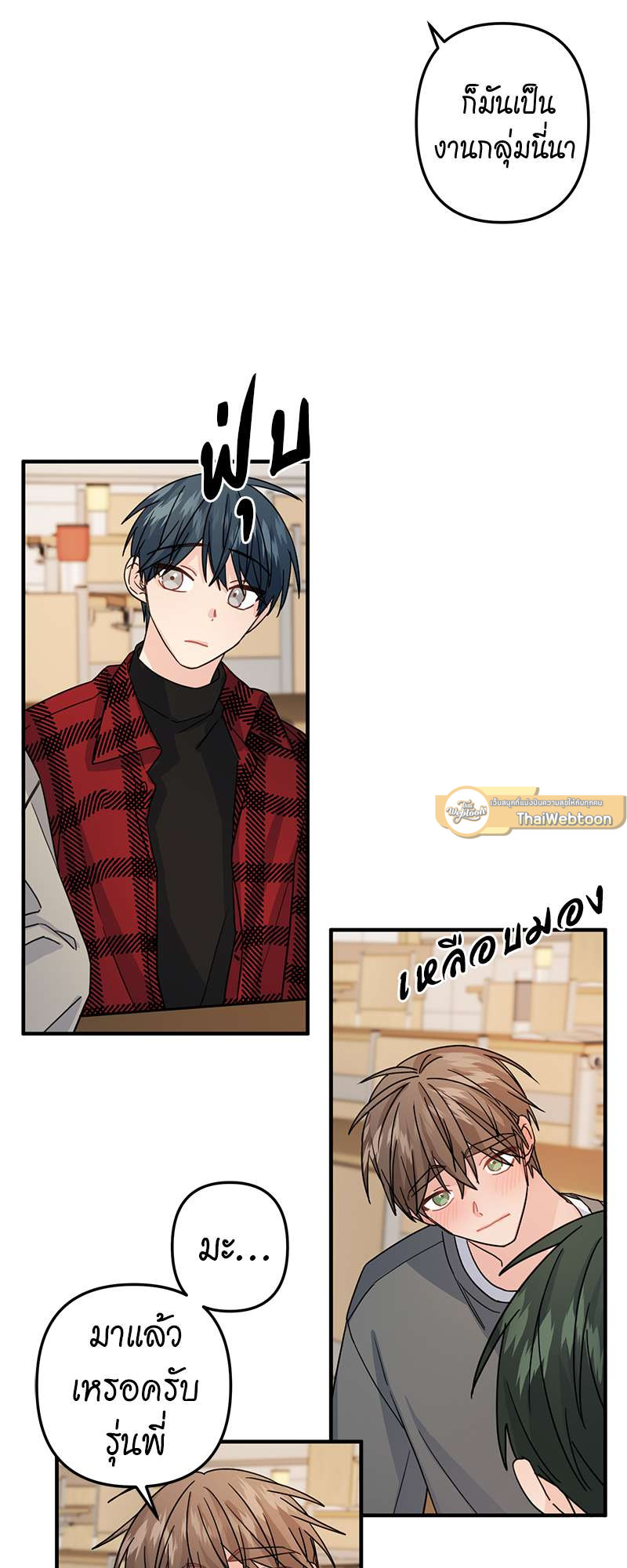 หน้า 17