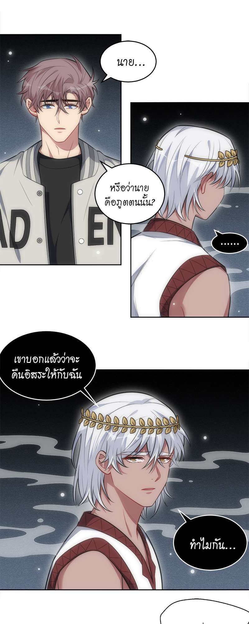 หน้า 26