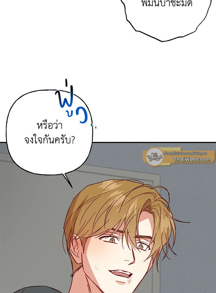 หน้า 91