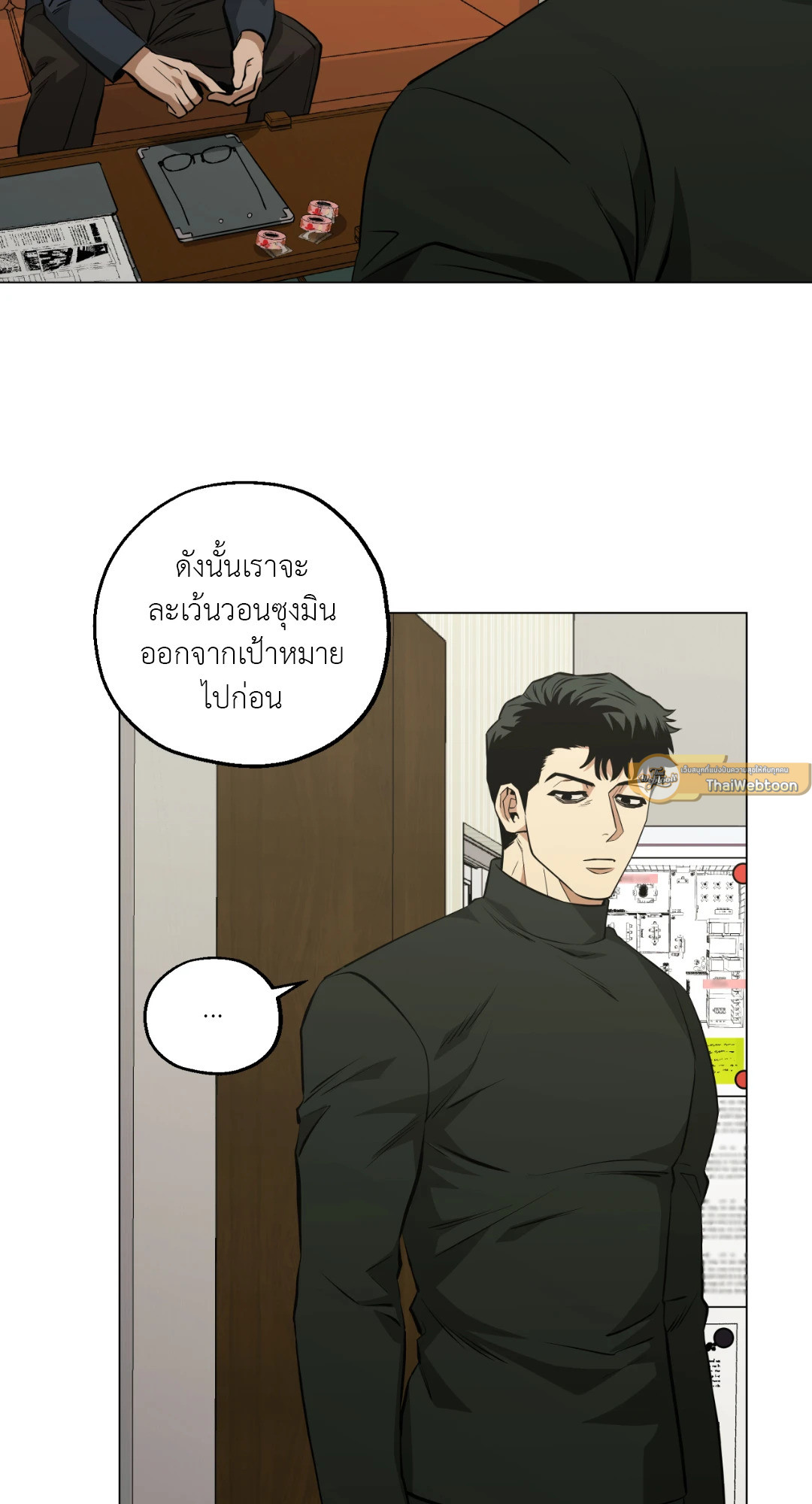 หน้า 36
