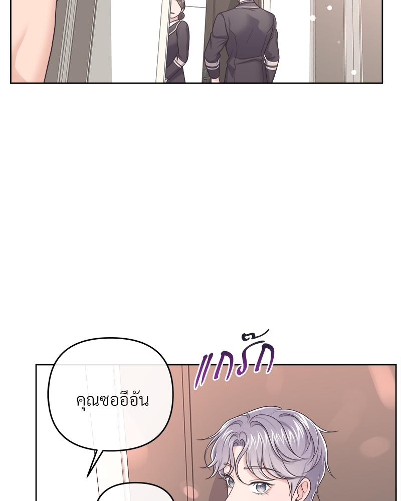 หน้า 86