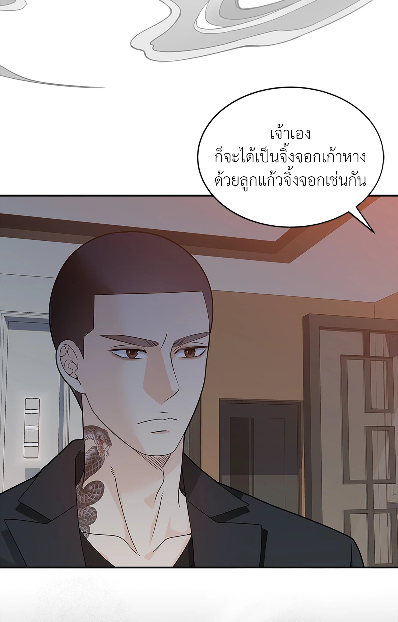 หน้า 83