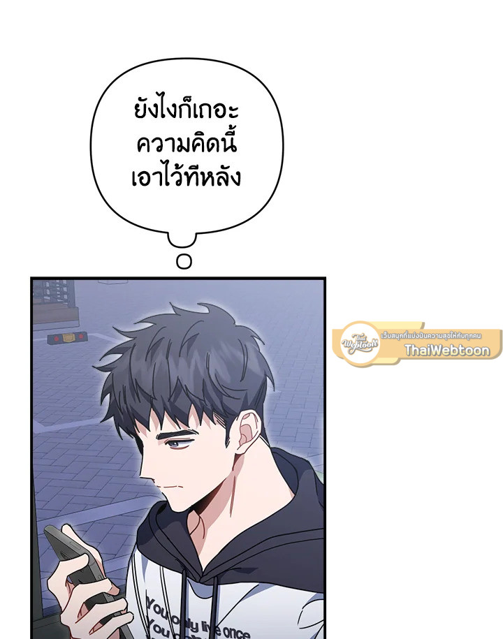 หน้า 75