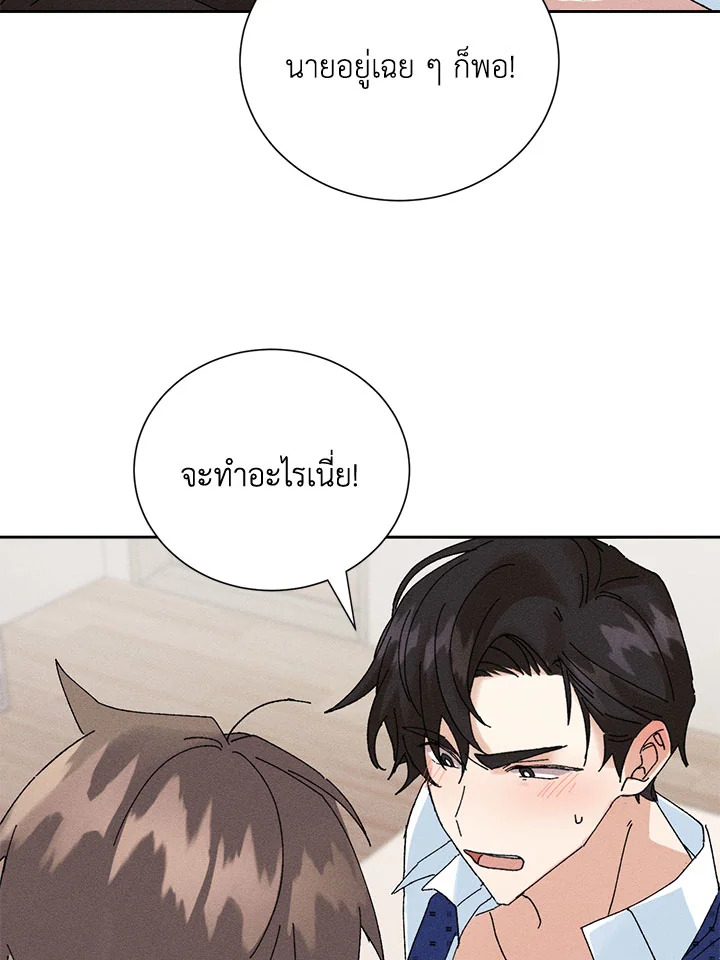 หน้า 70