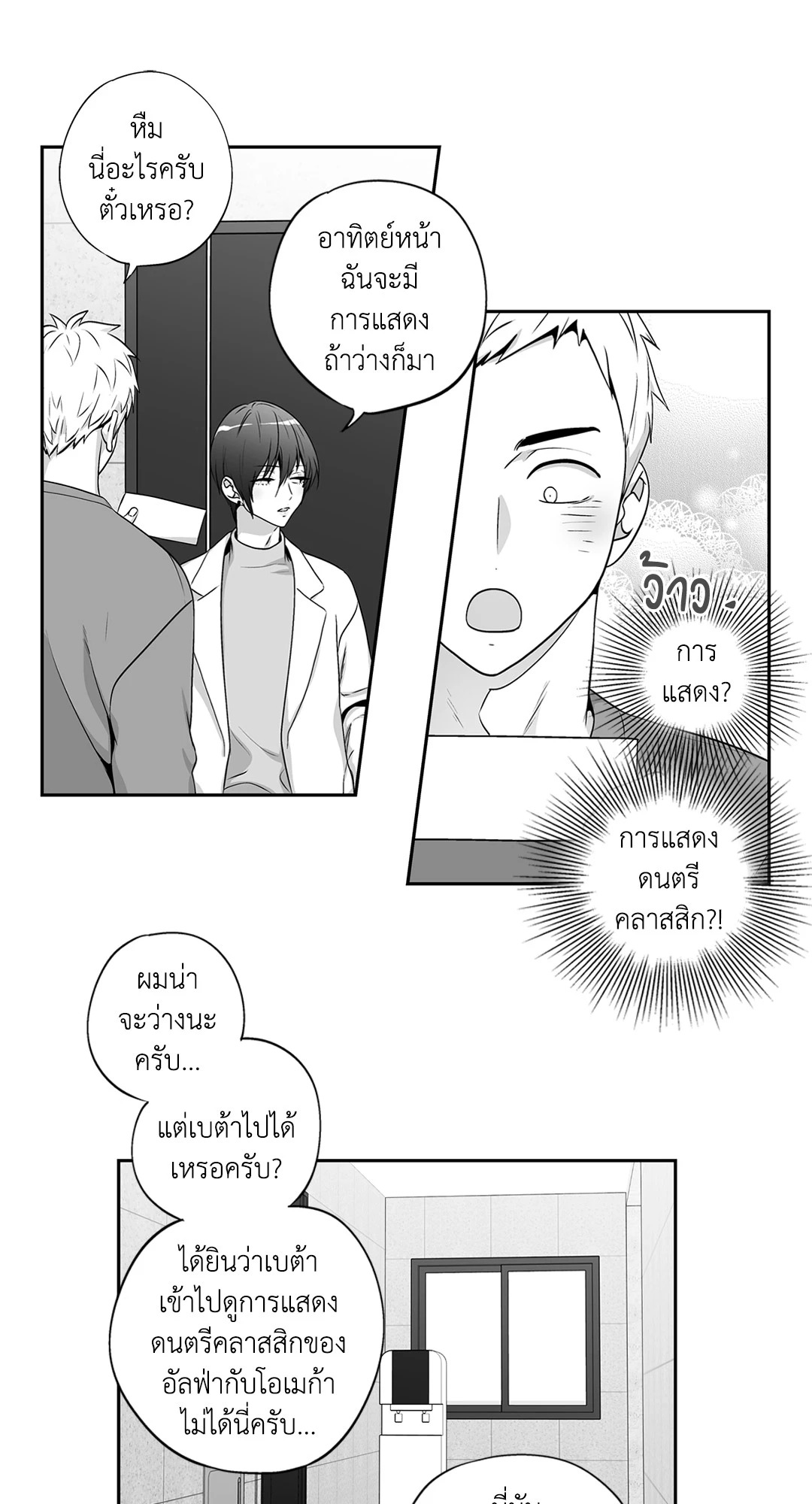 หน้า 35