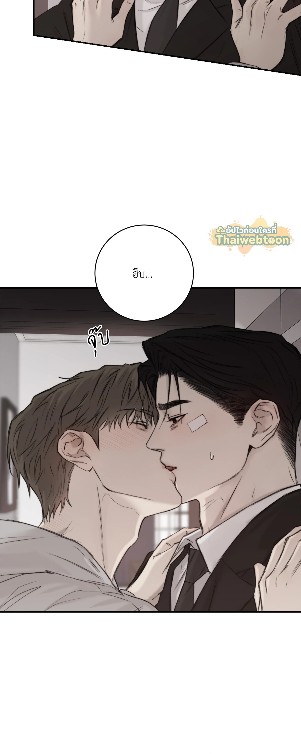 หน้า 23