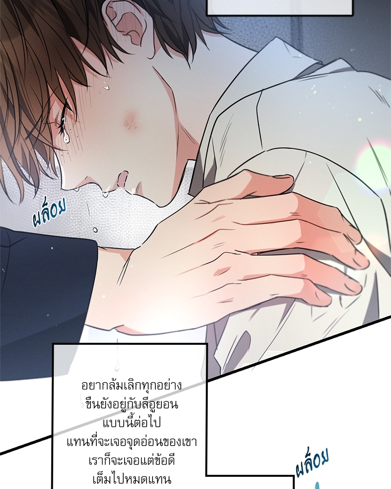 หน้า 51