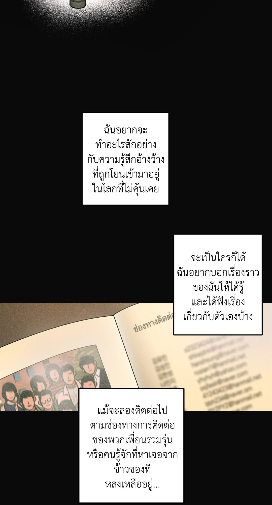 หน้า 28