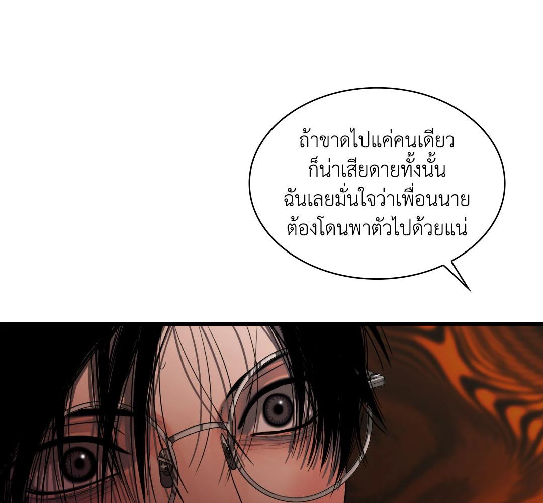 หน้า 145