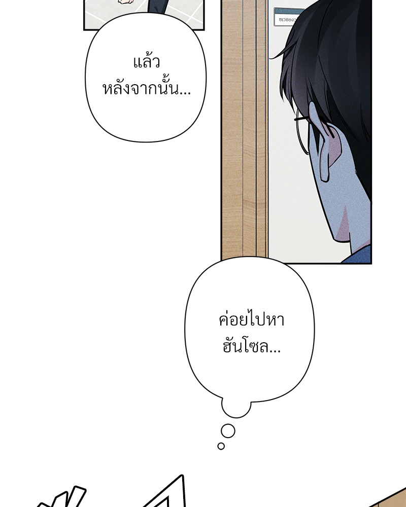 หน้า 90