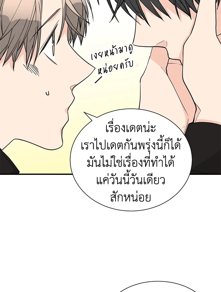 หน้า 43