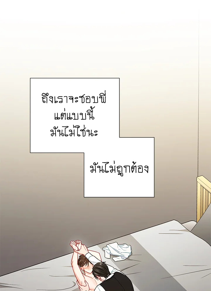 หน้า 76